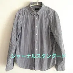 ジャーナルスタンダード ストライプシャツ