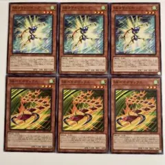 遊戯王 SRタケトンボーグ ベイゴマックス ノーマル