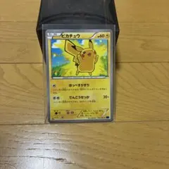 ピカチュウ THE BEST OF XY 029/171 - メルカリ