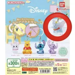 Disney カプセルトイ