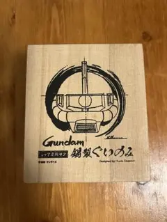 2026年最新】ガンダム ぐいのみの人気アイテム - メルカリ