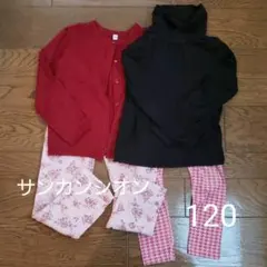 秋冬まとめ売り パンツ カーディガン他 120 女の子