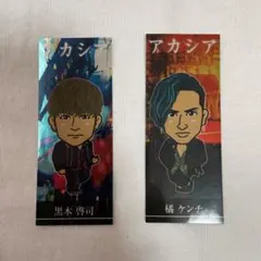 黒木啓司　橘ケンチ　千社札　アカシア