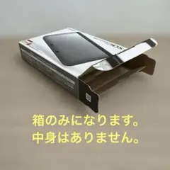 【箱のみ・中身なし】 Nintendo 3DS LL シルバー×ブラック