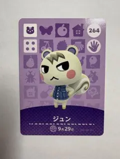 2026年最新】amiiboカード ジャック ジュンの人気アイテム - メルカリ