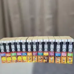 三国志 コンビニ版 全巻 セット 全巻初版 三国志 コンビニ版 全巻 セット 全巻初版 三国志 全25巻 三国志 全25巻