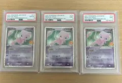 ミュウex プロモカードパック 25th 引退品