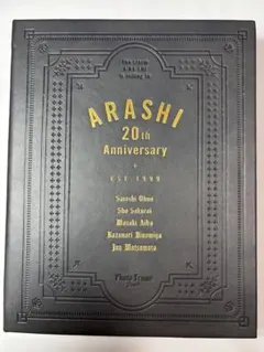 ARASHI 20th Anniversary フォトフレーム