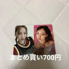 TWICE ナヨン　トレカセット 一万円特典