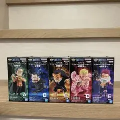 ワンピース　ワーコレ　好敵手　全5種セット ②