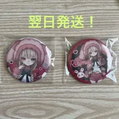 2026年最新】魔界ノりりむ 缶バッジの人気アイテム - メルカリ