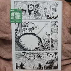 ONE PIECE BASE SHOP ALL PAGES エッグヘッド 黄猿 - メルカリ