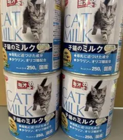 미오 캣 밀크 250g
