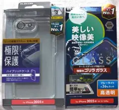 2個 iPhone 16e 用ハイブリッド極限PlusCR213+279