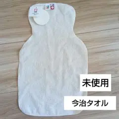 未使用・タグ付き　今治タオル　汗取りパッド