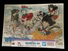 一番くじ ドラゴンボール 40th H賞 鳥山明カラーイラストクリアポスター