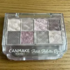 キャンメイク プティパレットアイズ マットタイプ M02 ロマンティックフォグ