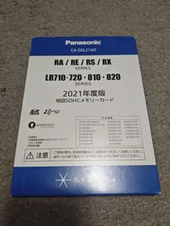 Panasonic 地図SDHCメモリーカード 2026年度版 - メルカリ