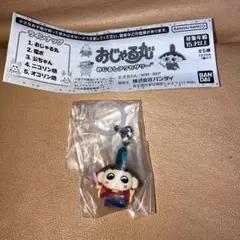 【新品未開封】