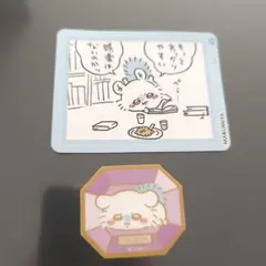 ちいかわ キラキラダイカットステッカー　モモンガ　オマケ付き