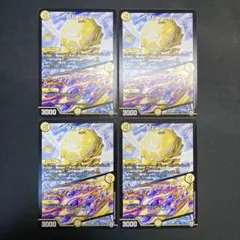 30954 奇石 アンコバ/ブツブッツ・レイン 4枚セット