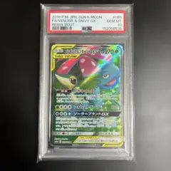【メルカリ市セール】【PSA10】フシギバナ ウルトラシャイニーGX 2026年最新】フシギバナ psa10の人気アイテム - メルカリ