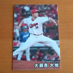 プロ野球チップス2025 広島東洋カープ 大瀬良大地選手