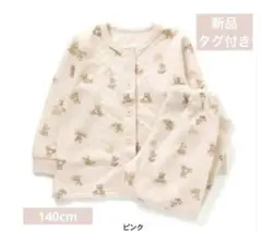 新品 140cm アンパサンド セットアップ パジャマ ルームウェア
