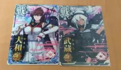 2026年最新】艦これアーケード 大和改の人気アイテム - メルカリ