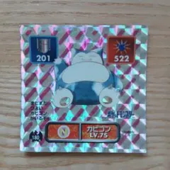 ポケモン　最強シール列伝　カビゴン　キラシール　No.180