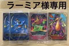 2026年最新】ドラゴンクエスト カード ラーミアの人気アイテム - メルカリ