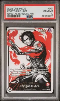 2026年最新】エース リーダーパラレル psa10の人気アイテム - メルカリ