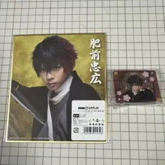 刀剣乱舞 アニメイトカフェ 10周年 カード 肥前忠広 - メルカリ