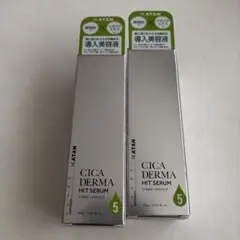 KATAN CICA DERMA HIT SERUM 5 30g 2本セット