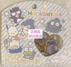 サンリオ はぴだんぶい