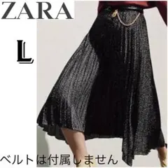 ZARA　ザラ　プリーツスカート　アシンメトリー　ロングスカート スリット　L