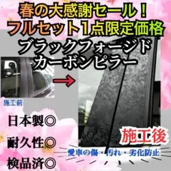 トヨタ 60プリウス 純正 トノカバー 新車外し ピラーカバー付き - メルカリ