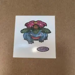 126） フシギバナ ⭐️ ポケモンパン デコキャラシール 194 - メルカリ