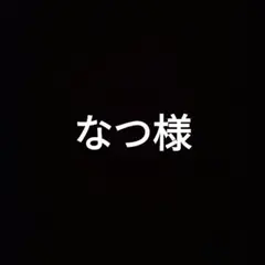 DANTON ダントン　ショルダーバッグ （黒）