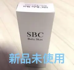 SBC Baby Skin 新品未開封 楽天市場】SBC ベビースキン パーフェクトリジェネレーション