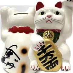招き猫　サイン有り　商売繁盛　幸福を呼び込む　縁起物　貯金箱