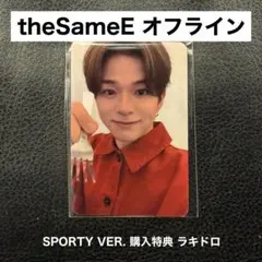 TREASURE アサヒ theSameE SPORTY ②