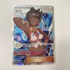 ライチ :プロモ[SM-P 053](プロモーションカード「SM-P」) ライチ :プロモ[SM-P 053](プロモーションカード「SM-P」)の新品/中古