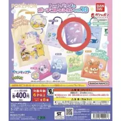 ポケモン トートバッグ vol.10 ミュウ