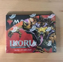 コレクターブースター