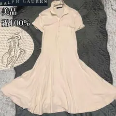 【美品】ラルフローレン ポロシャツワンピース 綿100% ペルー製 ロング 白のサムネイル