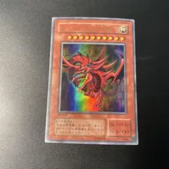 遊戯王 オシリスの天空竜 ウルトラ 初期絵 15AY 決闘神の記憶