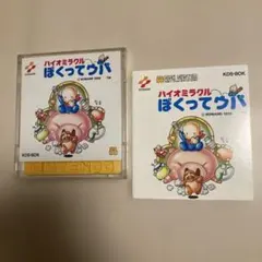 Item thumbnail for item 72c13022-bfec-4a2b-82b4-7ca13d729bcf