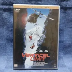 バーティカル・リミット コレクターズエディション DVD - メルカリ