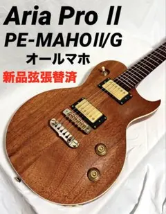 Aria Pro II STAGECASTER 78 JV MATSUMOKU - メルカリ